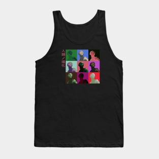 Human Evolution 2.2 Tank Top